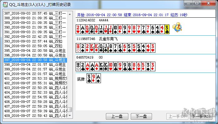 1473261245847596.jpg QQ截圖20160907231333.jpg