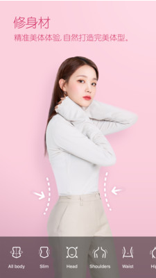 B612咔嘰美顏相機(jī)