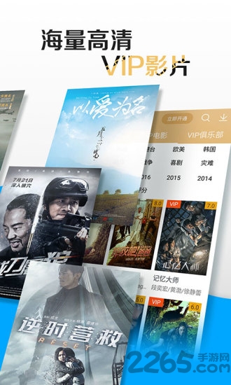 暴風(fēng)影音播放器TV版
