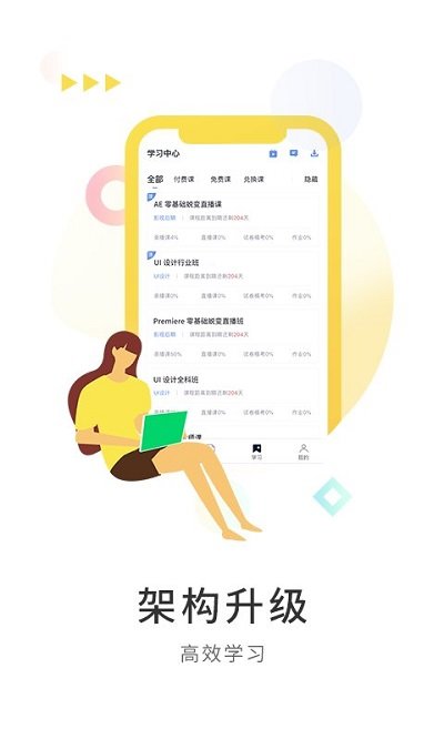 狂人學(xué)苑(平面設(shè)計(jì))