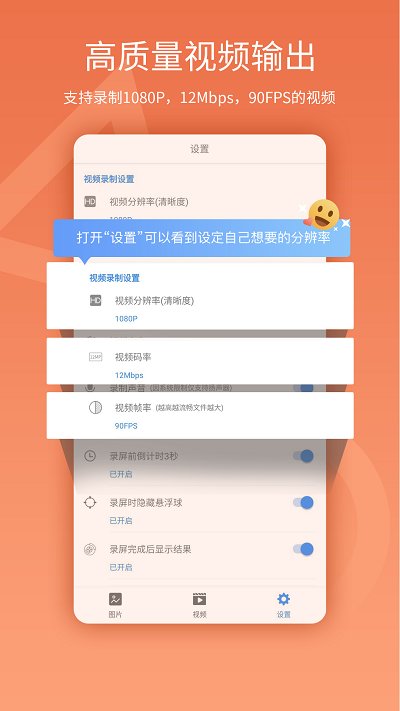 易錄屏(手機(jī)錄屏)
