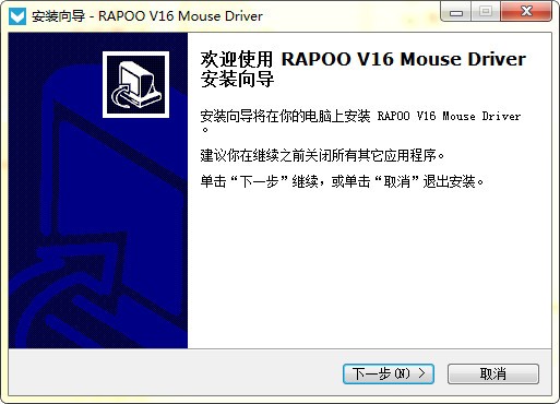 雷柏v16驅(qū)動(dòng)