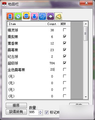 pkhex中文版下載