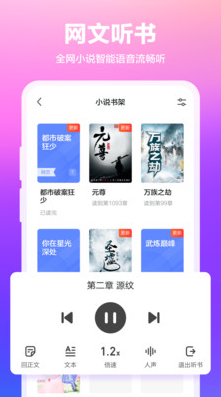 360瀏覽器手機版