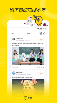 土豆視頻播放器