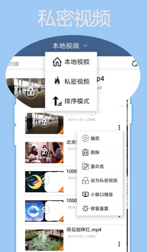 Xfplay影音先鋒