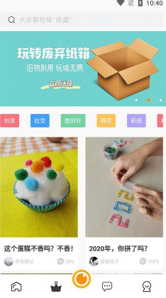 達(dá)達(dá)兔手作(親子DIY)