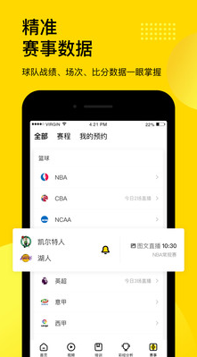企鵝直播APP