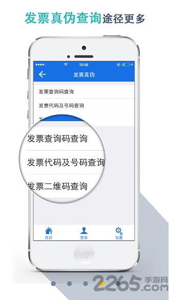 湖北稅務(wù)手機(jī)app最新版 湖北稅務(wù)app下載