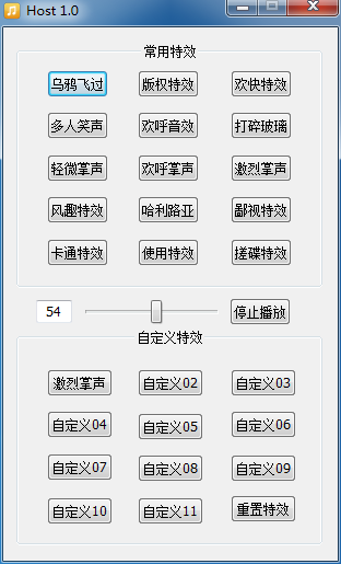 魅聲t800驅(qū)動(dòng)下載