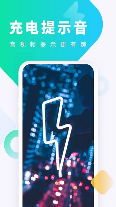 酷狗鈴聲APP