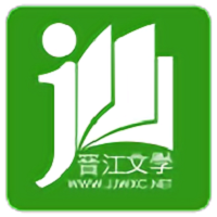 晉江小說閱讀(晉江文學(xué)城) 安卓版v5.6.5