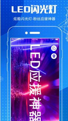 衛(wèi)星地圖APP