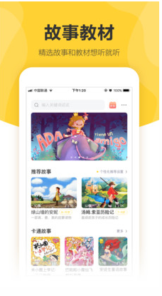 360兒童衛(wèi)士