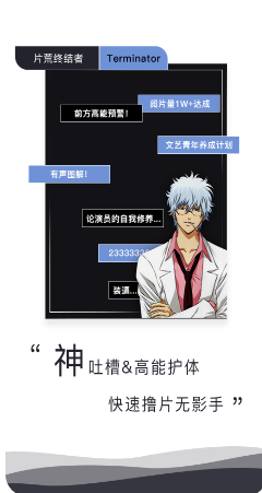 圖解電影(電影解說(shuō))