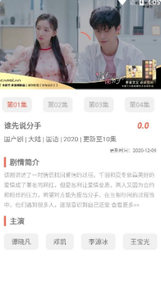 大象影視