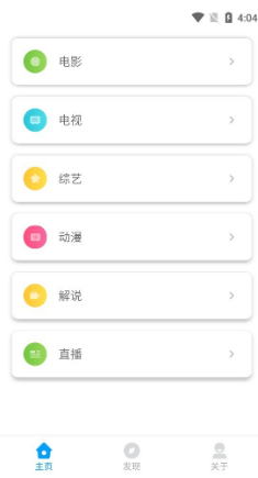 大象影視