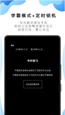 番茄ToDo(時(shí)間管理)