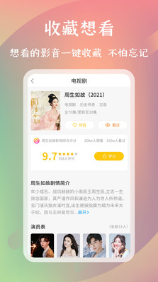 麻花影視大全