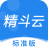 金蝶精斗云標(biāo)準(zhǔn)版 v3.0.3破解版