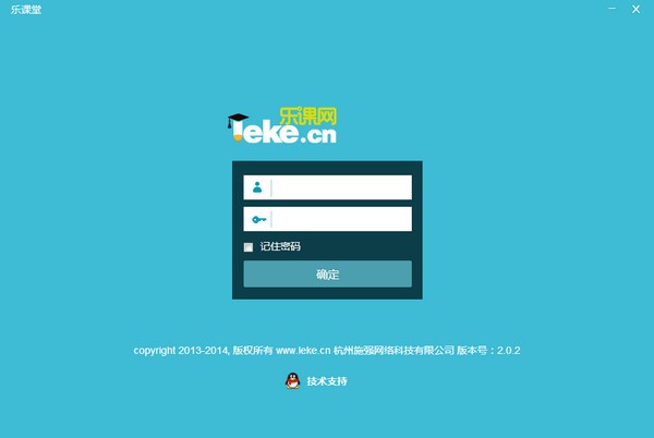 樂(lè)課堂客戶端