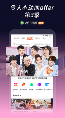 騰訊視頻(英雄聯(lián)盟雙城之戰(zhàn))