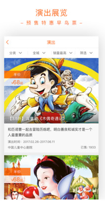 父母邦(親子活動(dòng)旅行)