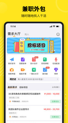 牛片(短視頻創(chuàng)作)