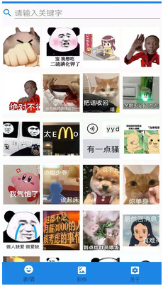 百變圖標(biāo)(自定義桌面圖標(biāo))