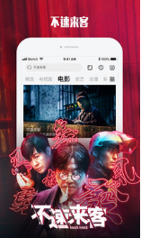 樂視視頻(破解版免VIP)