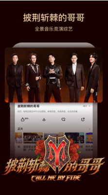 芒果TV(免費領(lǐng)取VIP)