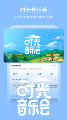 芒果TV(免費領(lǐng)取VIP)