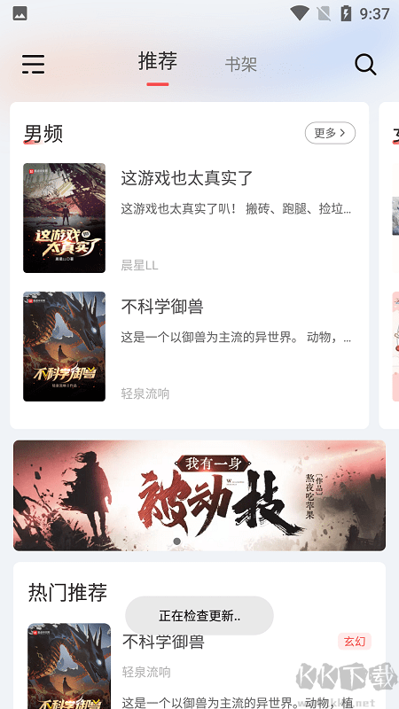 來塔小說(高質(zhì)量)