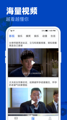 完美影視大全