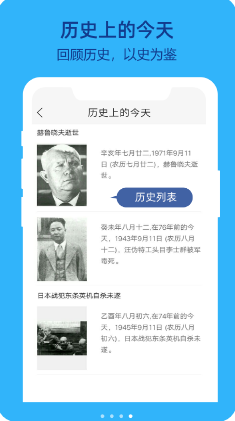 布谷鳥鬧鐘APP