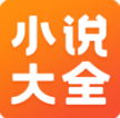 免費(fèi)小說大全免費(fèi)閱讀 安卓版v3.9.9.3