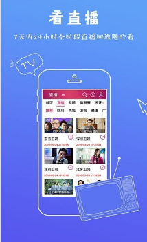 熊貓沃TV
