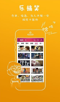 熊貓沃TV