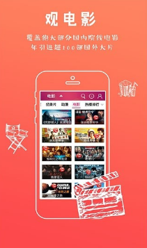 熊貓沃TV