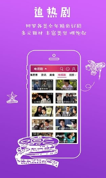 熊貓沃TV