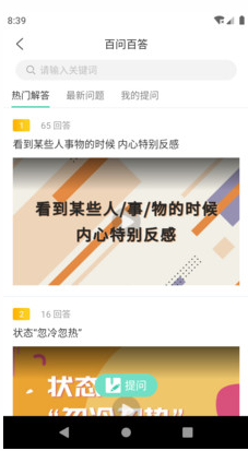 簡易云學(xué)院(銷售培訓(xùn))