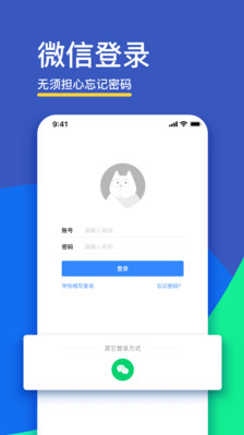 FiF口語訓(xùn)練學(xué)生版
