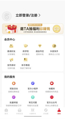 好省(網(wǎng)購(gòu)優(yōu)惠券)