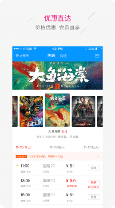 九達(dá)國際影城