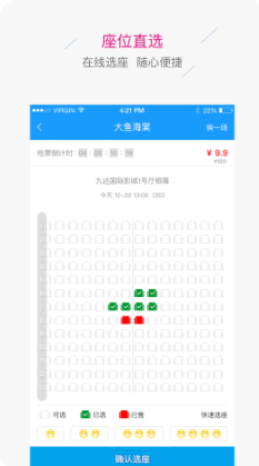 九達(dá)國際影城