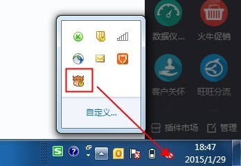 千牛賣(mài)家中心客戶端下載