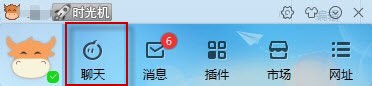千牛賣(mài)家中心客戶端下載
