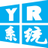 小魚兒YR系統(tǒng)封裝優(yōu)化設(shè)置輔助工具 v2.04.3綠色版