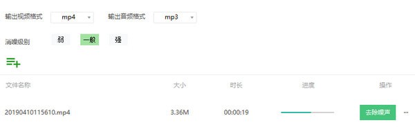 QVE音頻剪輯
