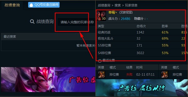 樂(lè)派英雄聯(lián)盟寶盒